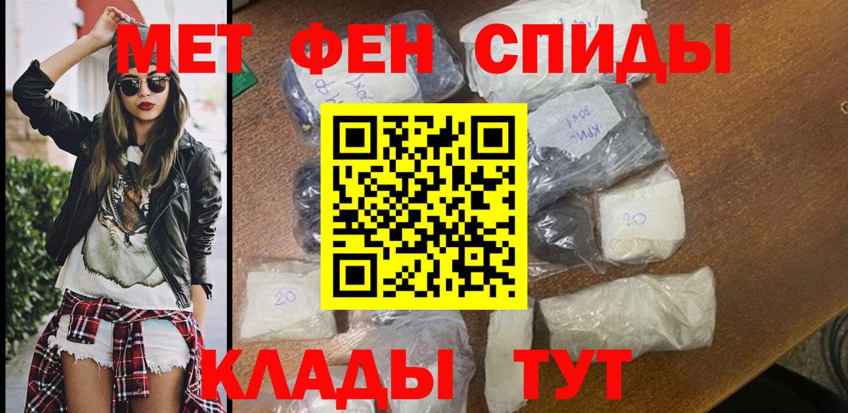 Amphetamine VHQ Видное