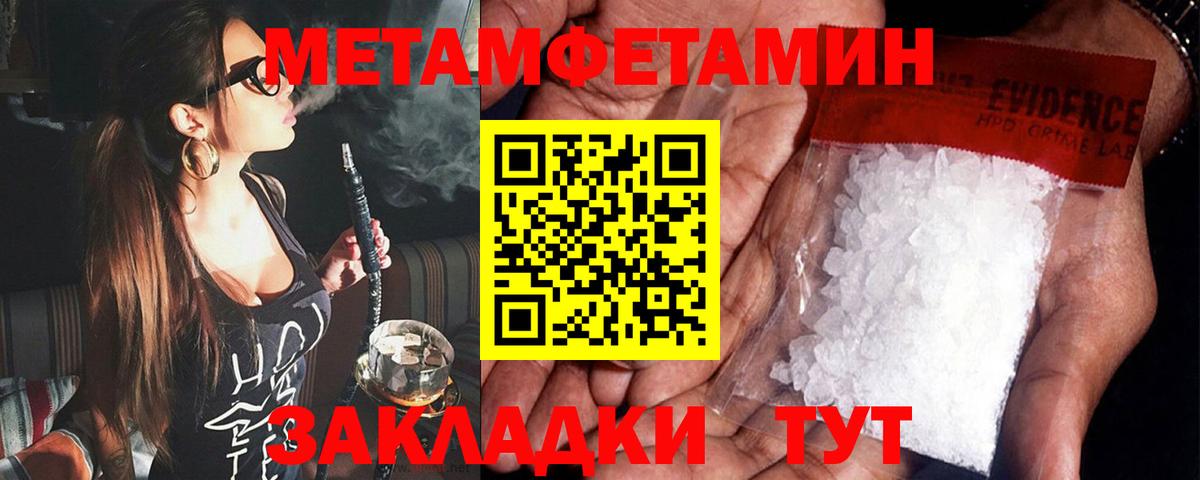 Видное  АМФЕТАМИН  Вход с VPN  Amphetamine  АМФ 97% 