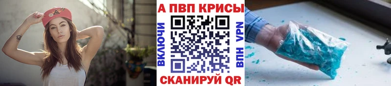 блэк спрут tor  Видное  Alfa_PVP мука 