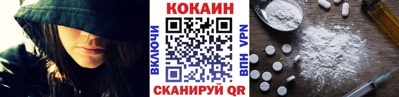 КОКАИН Боливия  Видное 