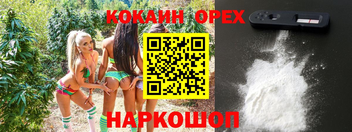 Мефедрон Видное