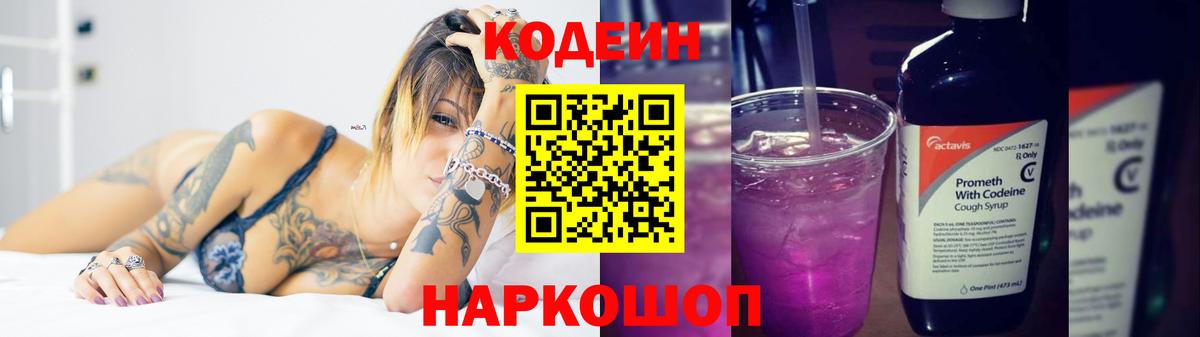 Как найти наркотики?  МАРИХУАНА  Видное  Меф кристаллы  Вход с VPN 
