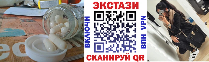 ЭКСТАЗИ mix darknet какой сайт Видное
