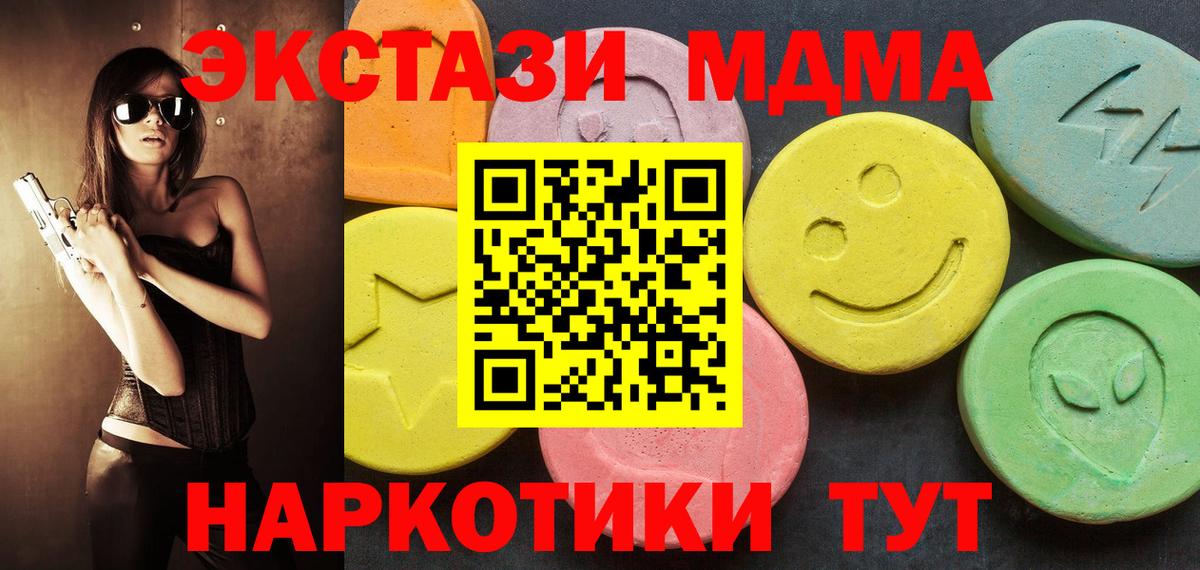 Экстази 300 mg  Экстази louis Vuitton  hydra как войти  Вход с VPN  Видное  Ecstasy 