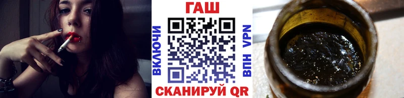Гашиш hashish  купить  цена  Видное 