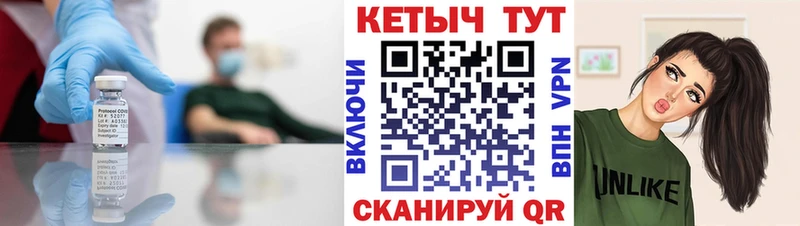 КЕТАМИН ketamine Видное