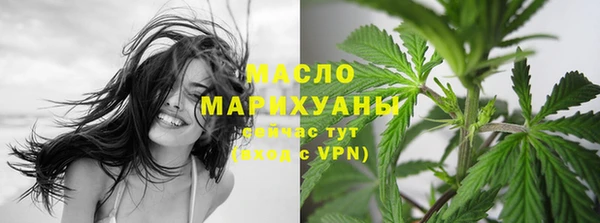 мяу мяу мука Беломорск
