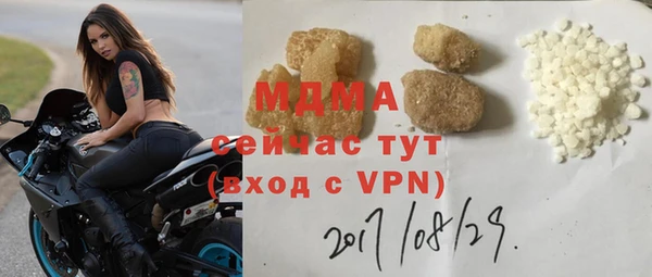 кокаин перу Рославль