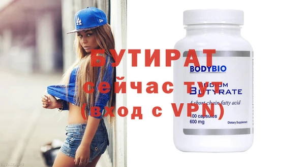 мяу мяу мука Беломорск