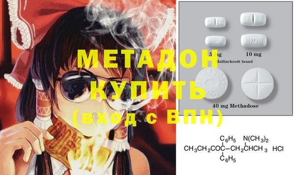 мяу мяу мука Беломорск