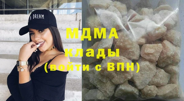 mix Белокуриха