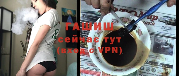 мяу мяу мука Беломорск