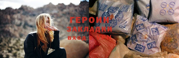 мяу мяу мука Беломорск