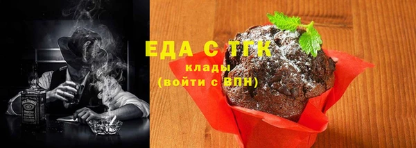 мяу мяу мука Беломорск