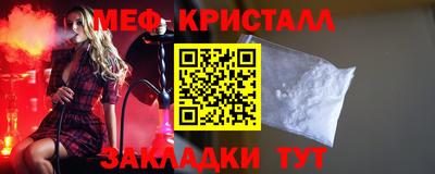 эйфоретик Беслан