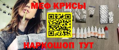 эйфоретик Беслан