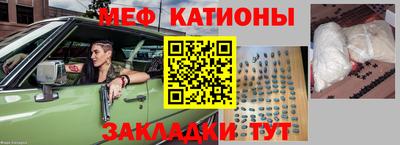 бутират Бийск