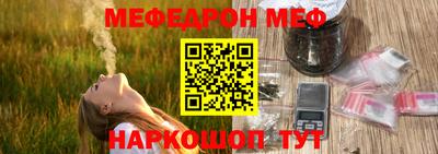 эйфоретик Беслан