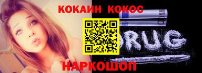 бутират Бийск