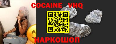 эйфоретик Беслан