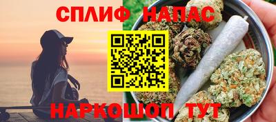 дистиллят марихуана Берёзовский