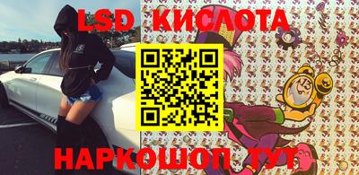 эйфоретик Беслан