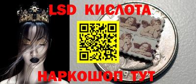 бутират Бийск