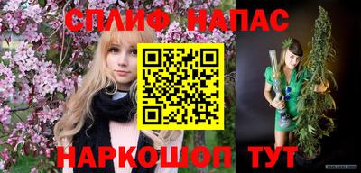 дистиллят марихуана Берёзовский
