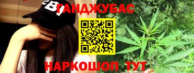 эйфоретик Беслан