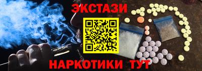 эйфоретик Беслан
