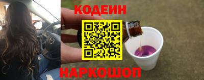 бутират Бийск