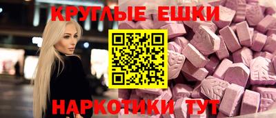 бутират Бийск