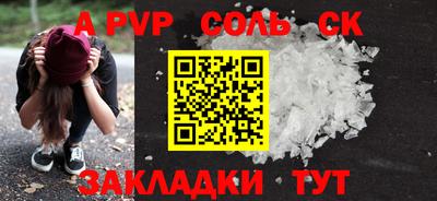 эйфоретик Беслан