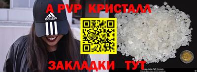 эйфоретик Беслан