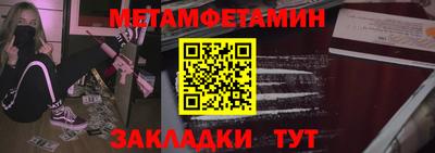 эйфоретик Беслан