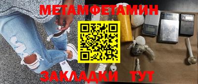 эйфоретик Беслан