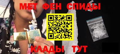 бутират Бийск