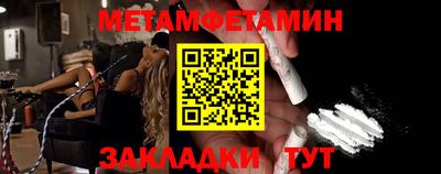 эйфоретик Беслан