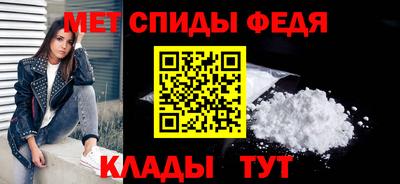 бутират Бийск