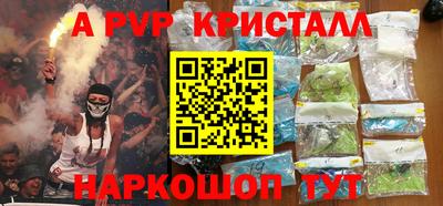 кристаллы Бузулук