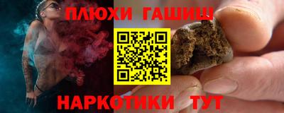 дистиллят марихуана Берёзовский