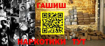 бутират Бийск