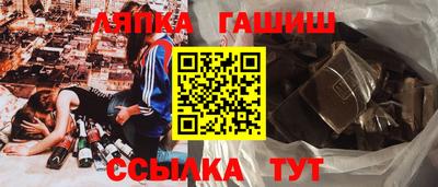 бутират Бийск