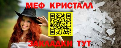 эйфоретик Беслан