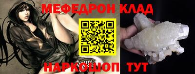 эйфоретик Беслан