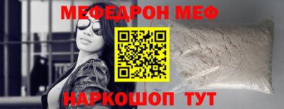 бутират Бийск