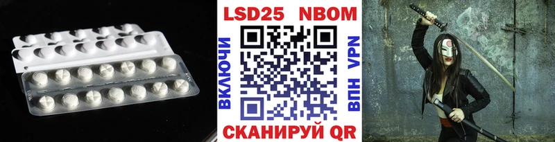 Лсд 25 экстази ecstasy  OMG ссылка  Видное 