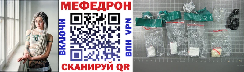 купить закладку  Видное  Меф 4 MMC 