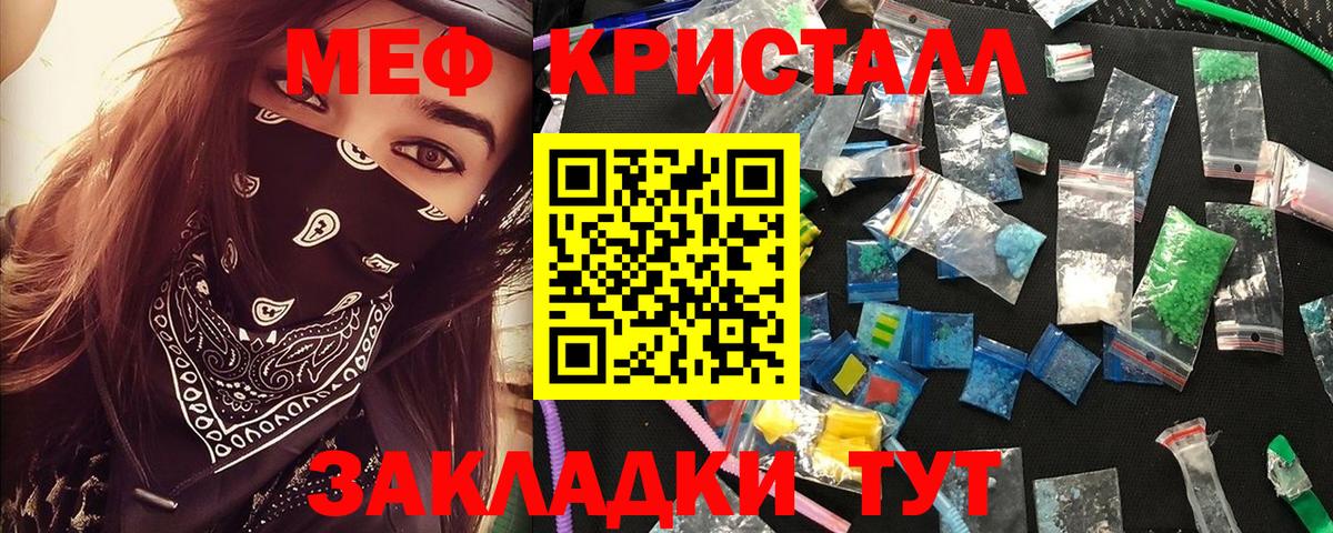 Мефедрон мяу мяу  Меф мяу мяу  Видное  МЯУ-МЯУ  Вход с VPN 