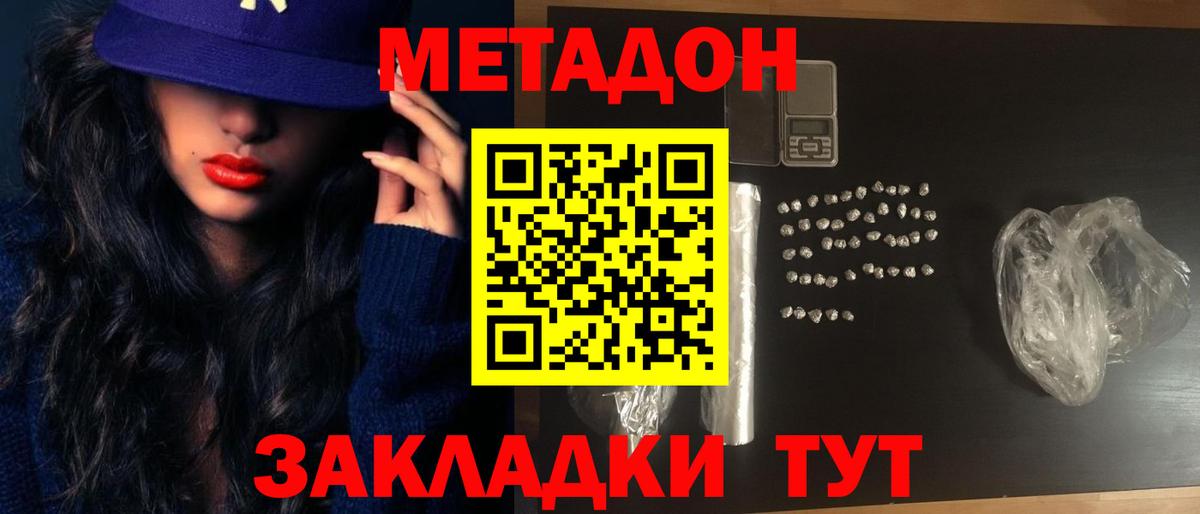 дарк нет телеграм  блэк спрут вход  Видное  Метадон мёд  Вход с VPN  Метадон белоснежный 